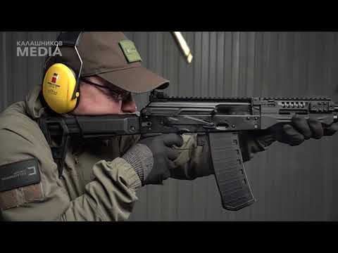 Yeni piyade tüfeği: AK-19