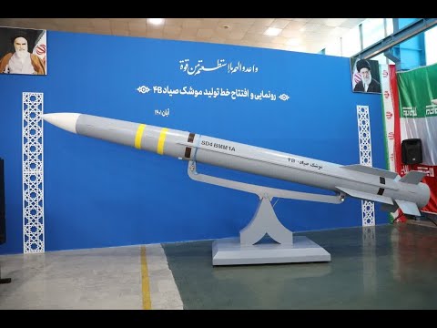 إيران تكشف عن منظومة دفاع صاروخي وصاروخ &quot;صياد 4B&quot; بعيد المدى