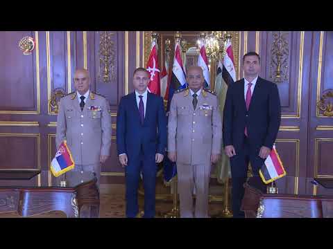 مصر وصربيا بروتوكول تعاون عسكري