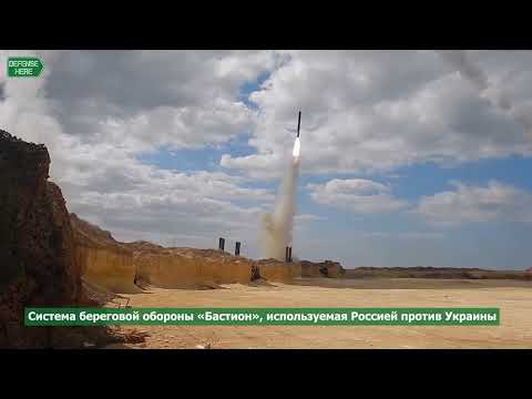 Минобороны России опубликовало кадры пуска ракет «Калибр» и «Бастион».