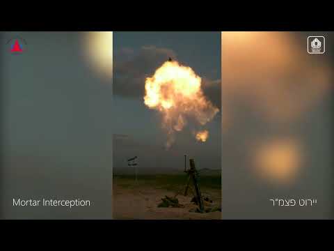 إسرائيل تنجح في إسقاط طائرة مسيّرة باستخدام مدفع ليزر